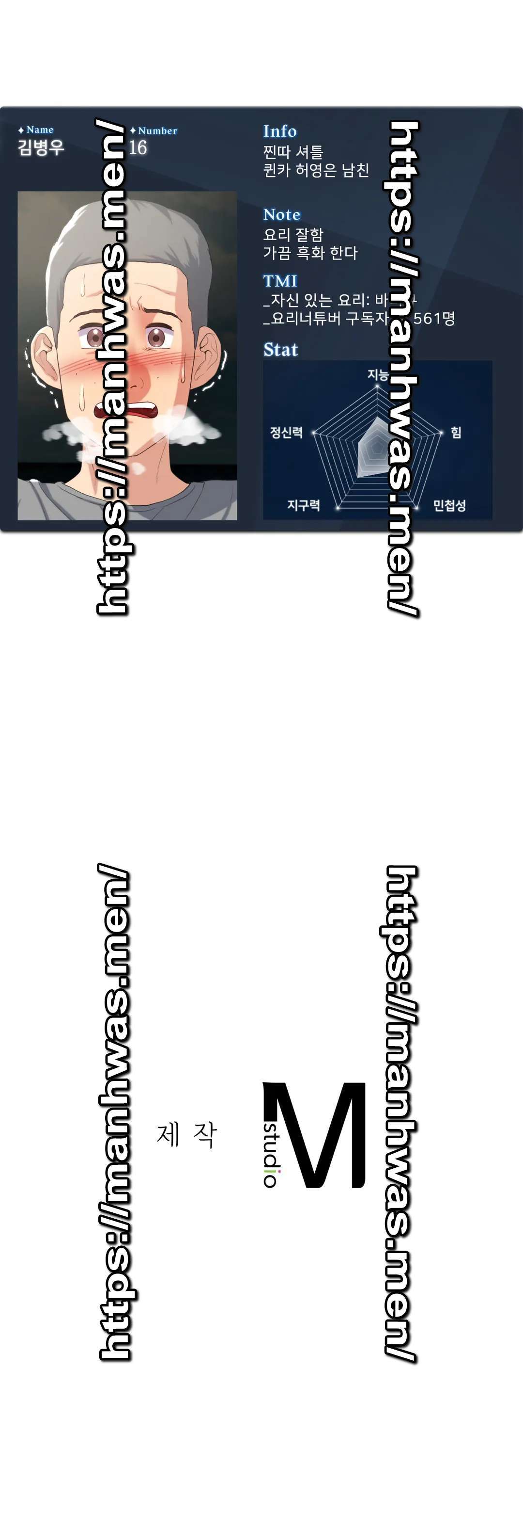 Seniors of Class 5 Raw - Chapter 22 [photo 46] - MangaPorn