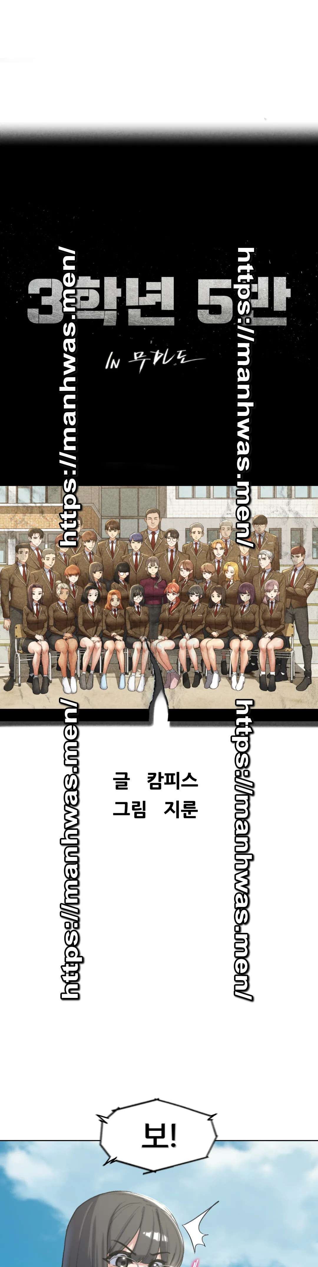 Seniors of Class 5 Raw - Chapter 22 [photo 6] - MangaPorn