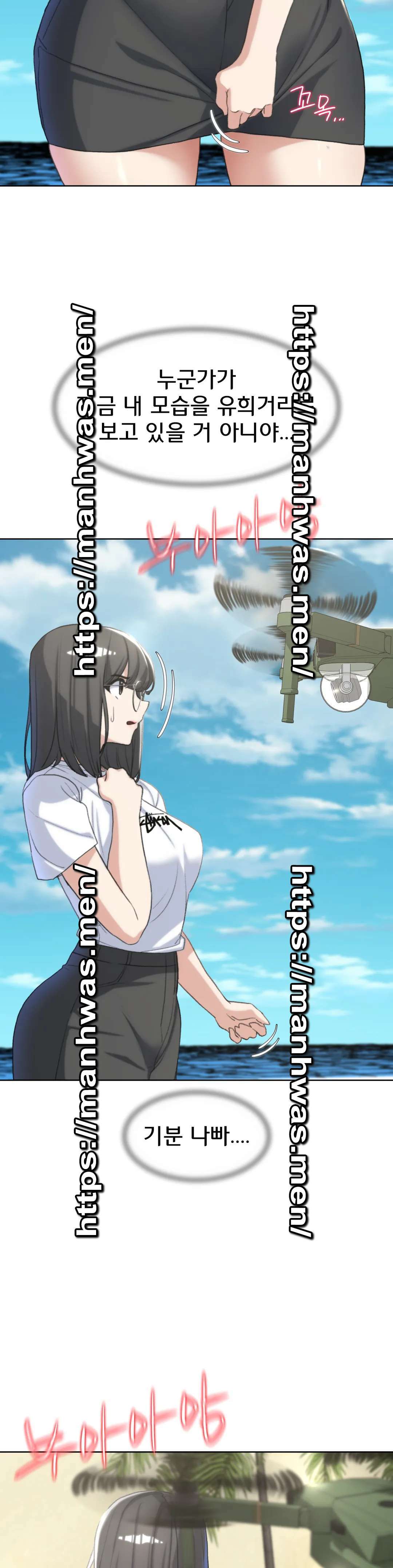 Seniors of Class 5 Raw - Chapter 22 [photo 8] - MangaPorn