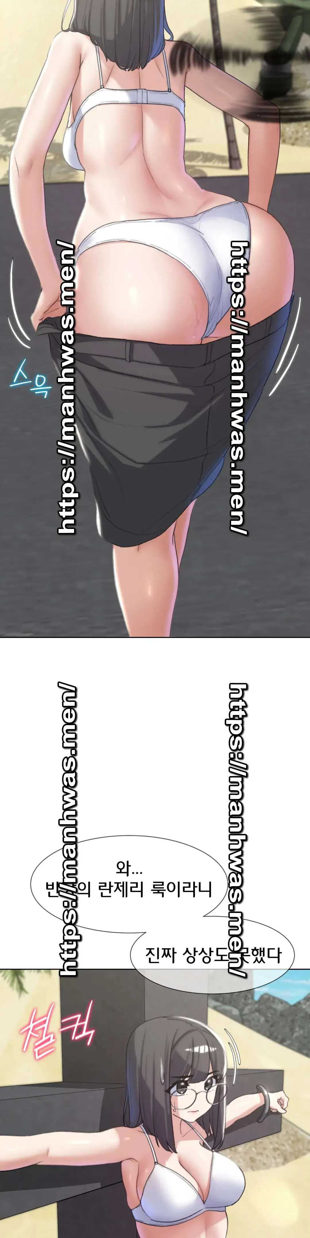 Seniors of Class 5 Raw - Chapter 22 [photo 9] - MangaPorn