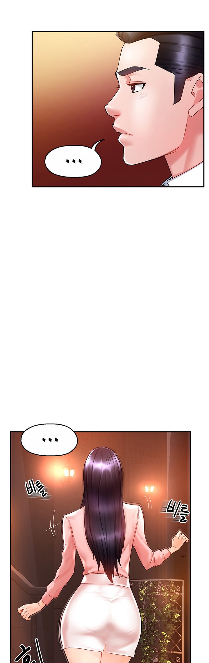 Team Leader Report - Chapter 16 [photo 32] - MangaPorn