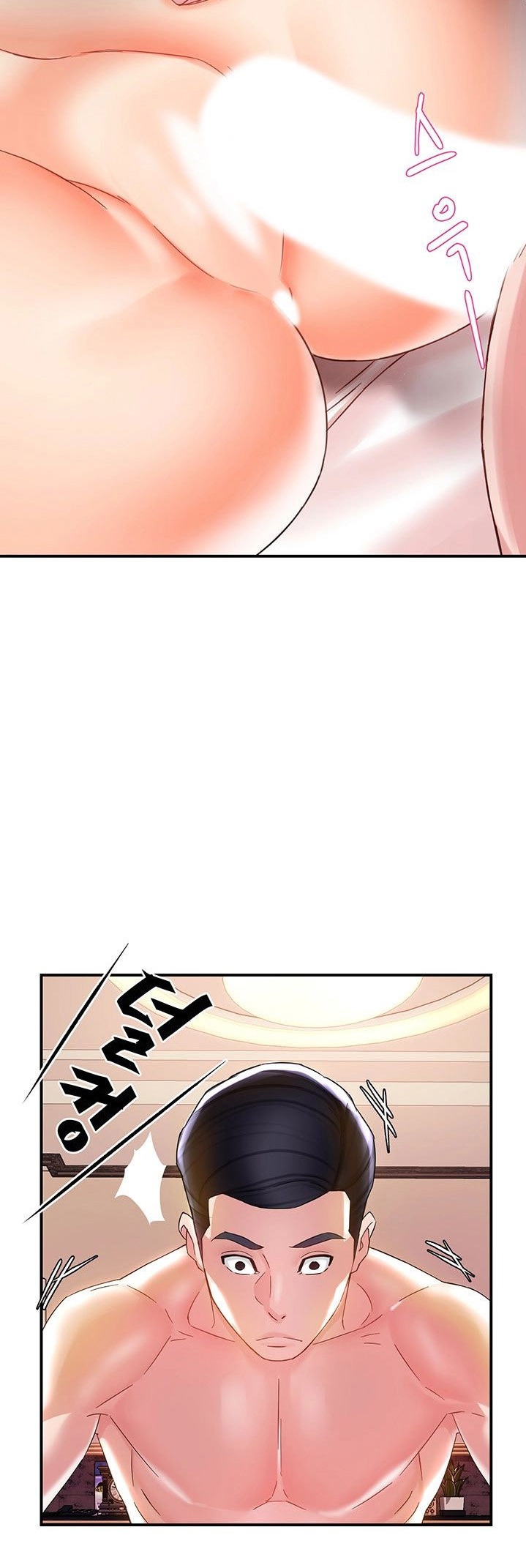 Team Leader Report - Chapter 17 [photo 8] - MangaPorn