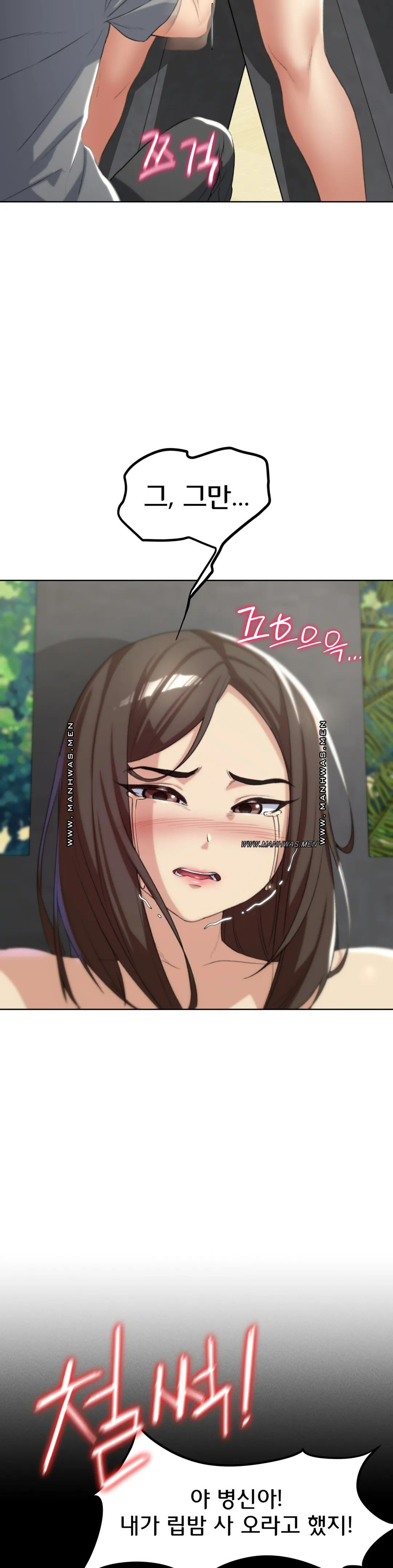 Seniors of Class 5 Raw - Chapter 23 [photo 15] - MangaPorn