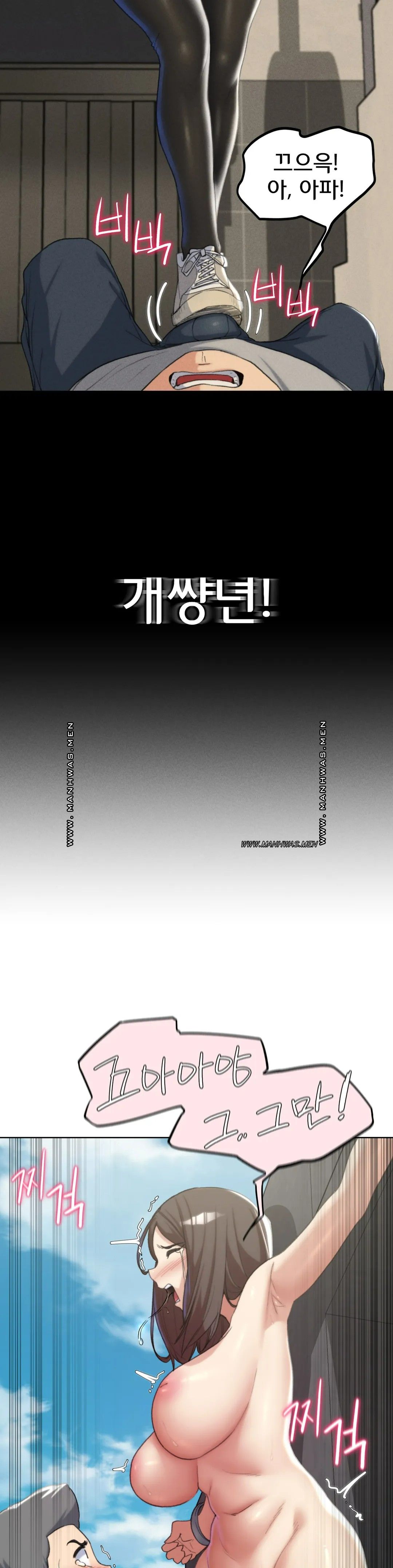 Seniors of Class 5 Raw - Chapter 23 [photo 17] - MangaPorn