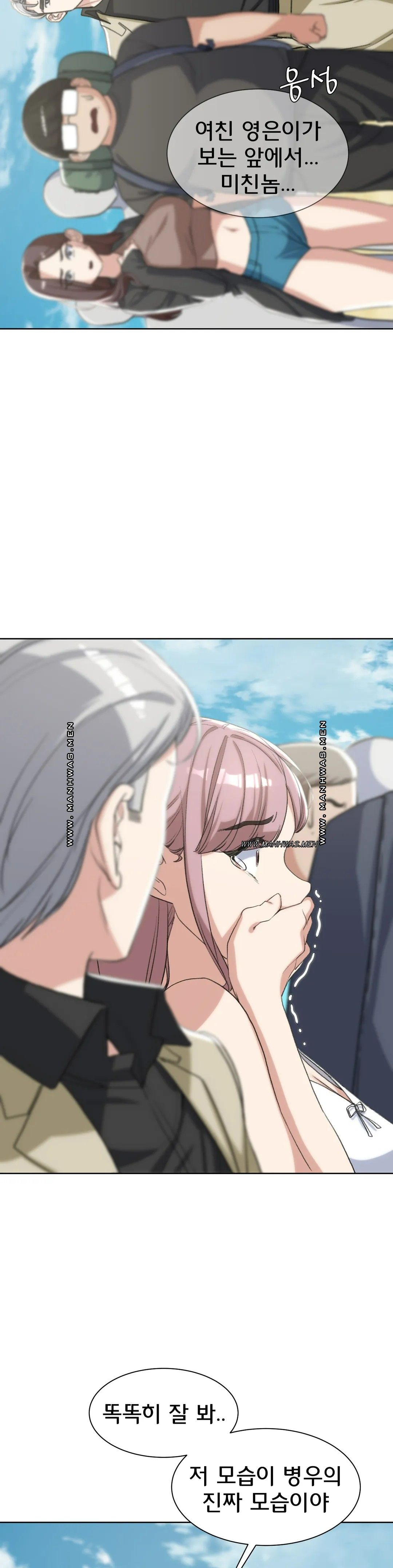 Seniors of Class 5 Raw - Chapter 23 [photo 19] - MangaPorn