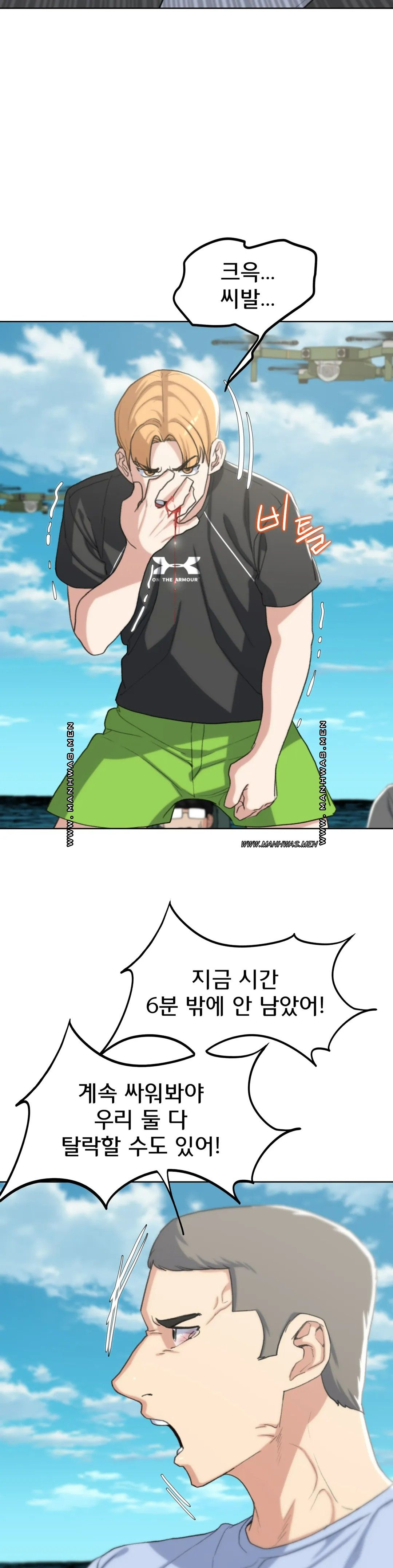 Seniors of Class 5 Raw - Chapter 23 [photo 38] - MangaPorn