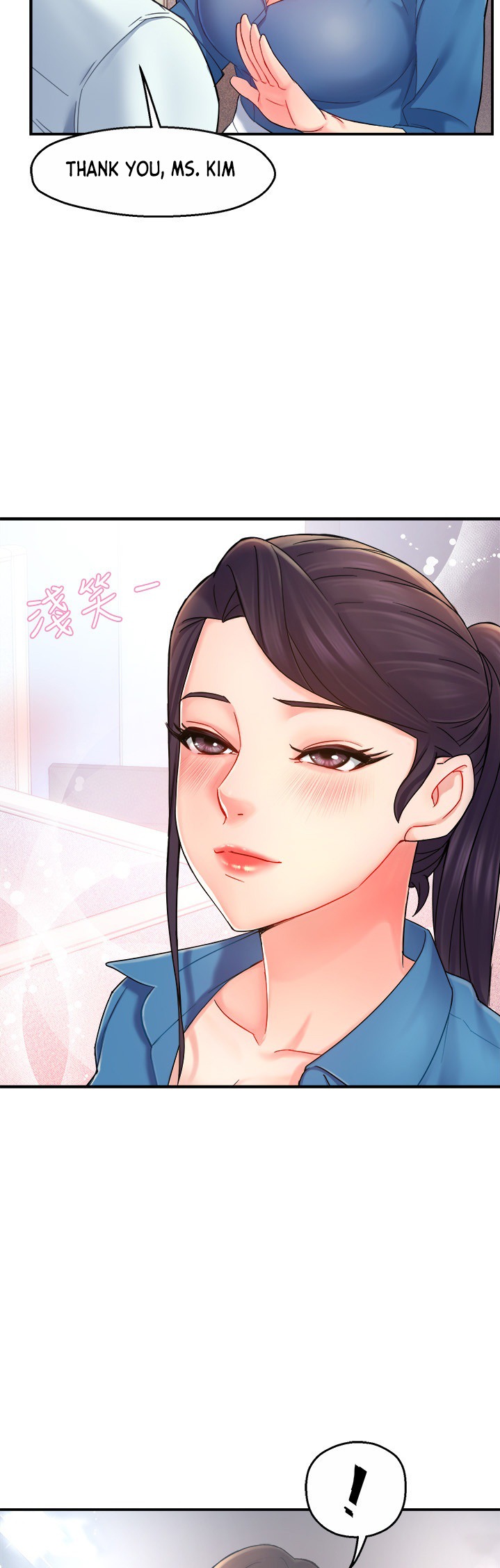 Team Leader Report - Chapter 21 [photo 19] - MangaPorn