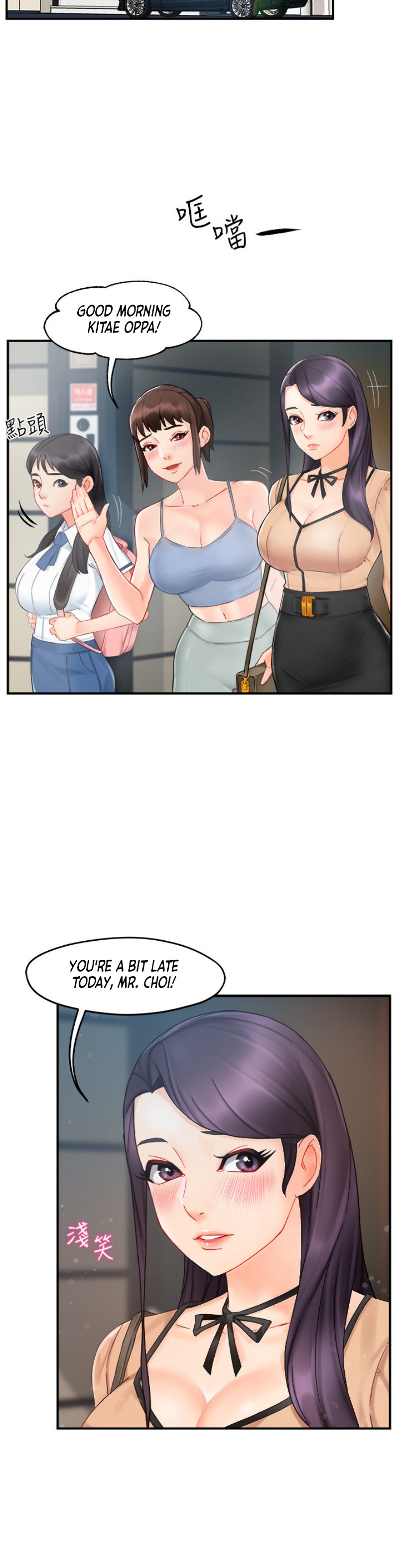 Team Leader Report - Chapter 22 [photo 27] - MangaPorn