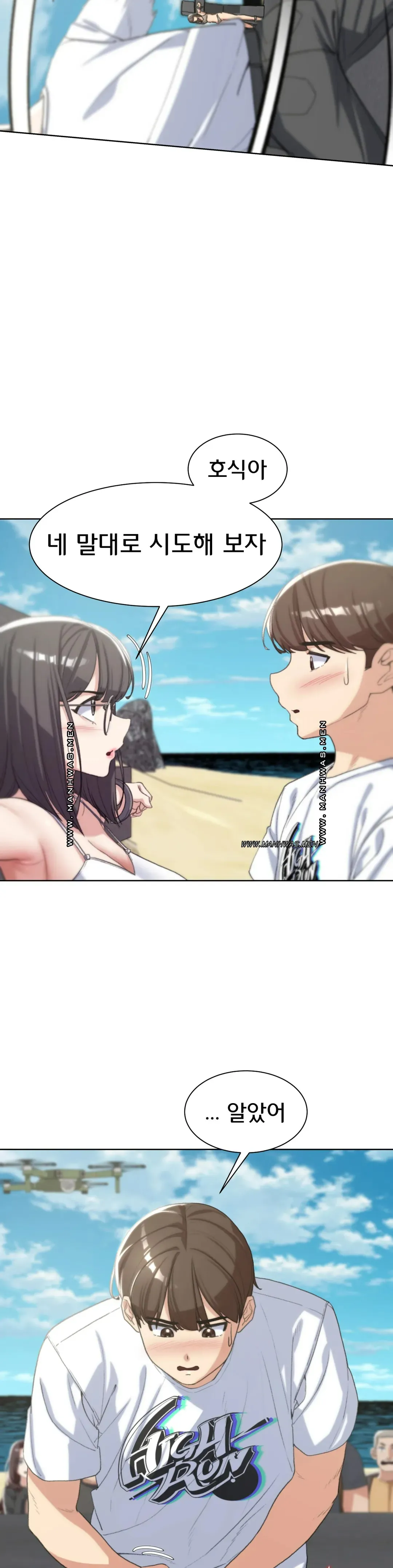 Seniors of Class 5 Raw - Chapter 24 [photo 10] - MangaPorn