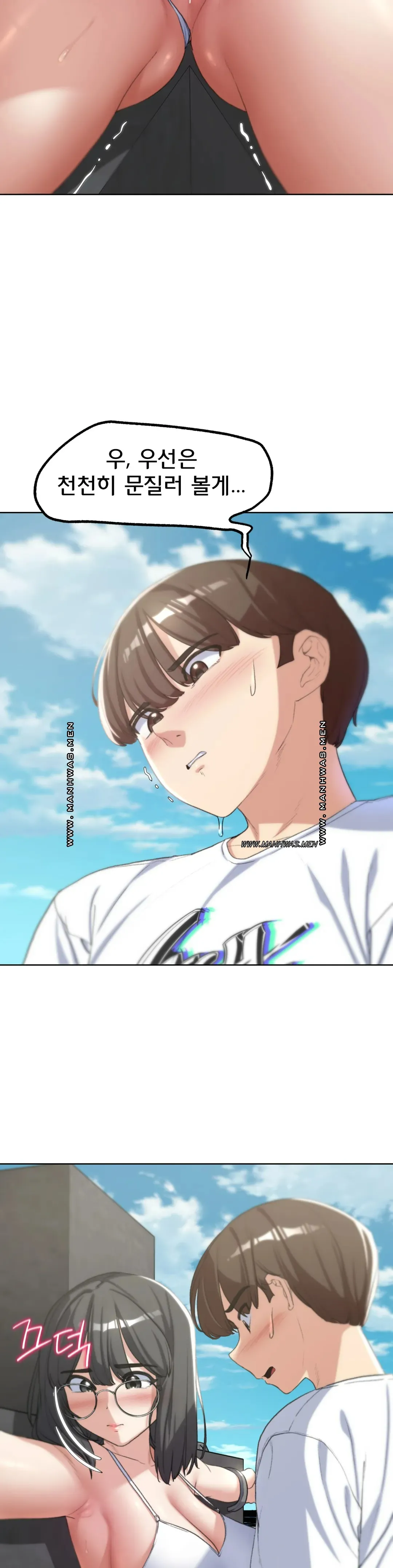 Seniors of Class 5 Raw - Chapter 24 [photo 13] - MangaPorn