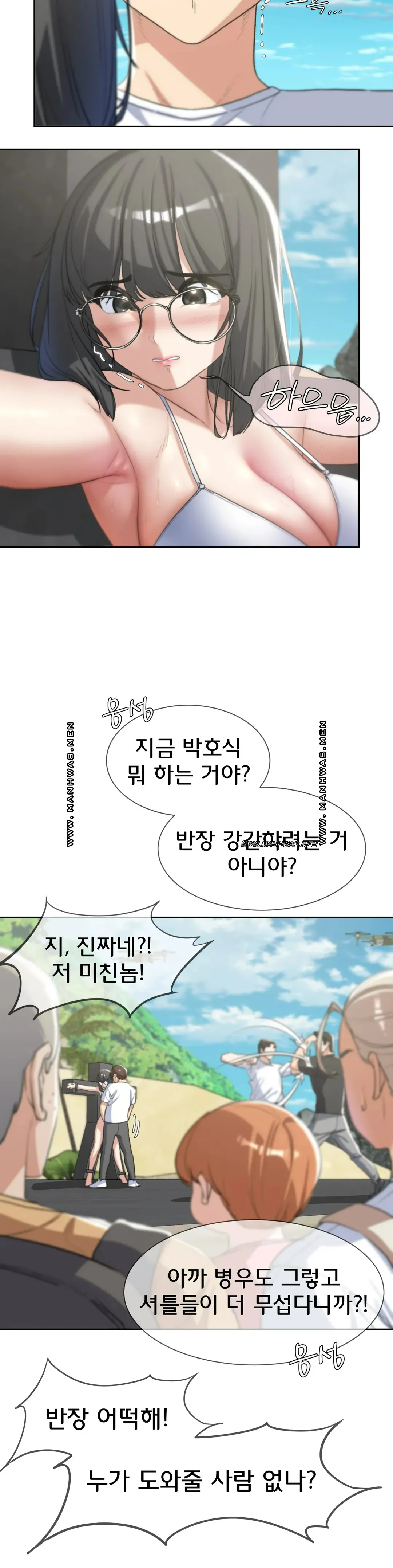 Seniors of Class 5 Raw - Chapter 24 [photo 15] - MangaPorn