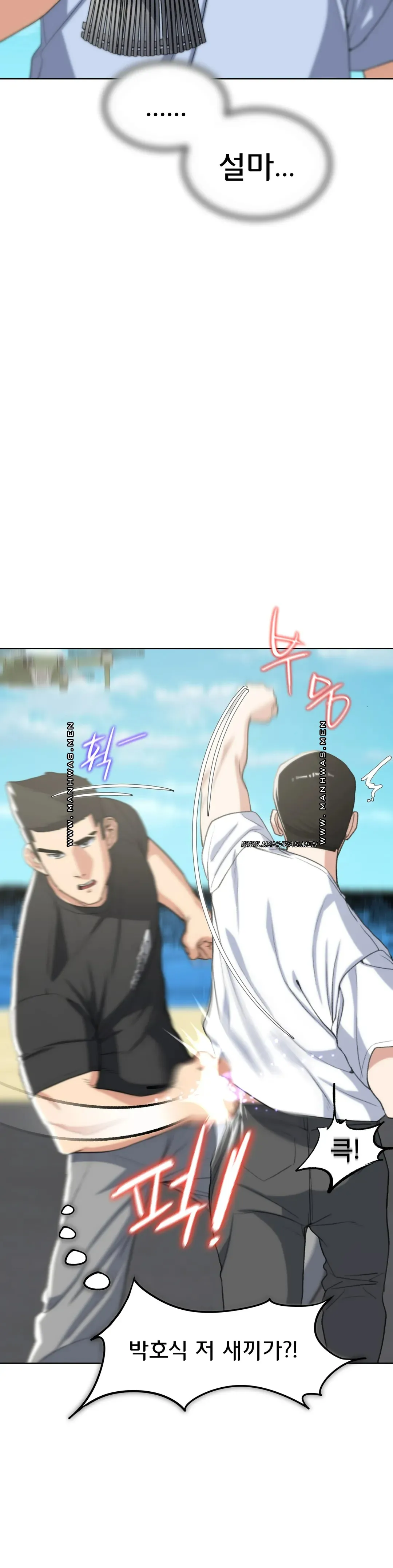 Seniors of Class 5 Raw - Chapter 24 [photo 18] - MangaPorn