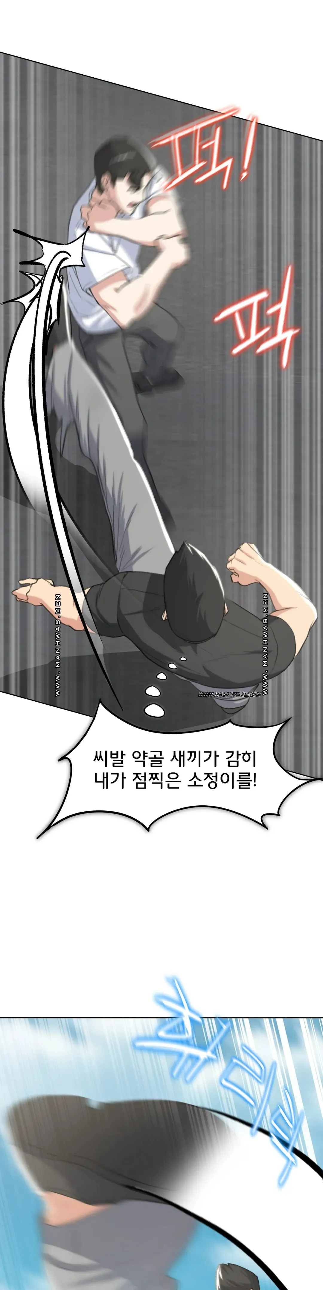 Seniors of Class 5 Raw - Chapter 24 [photo 19] - MangaPorn