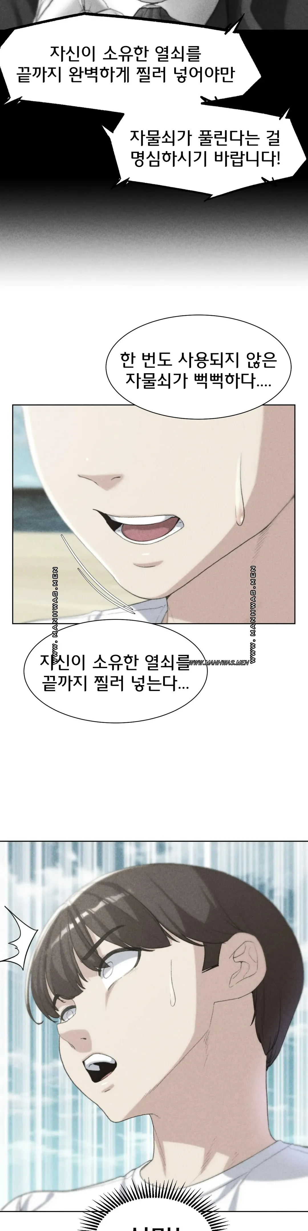 Seniors of Class 5 Raw - Chapter 24 [photo 2] - MangaPorn