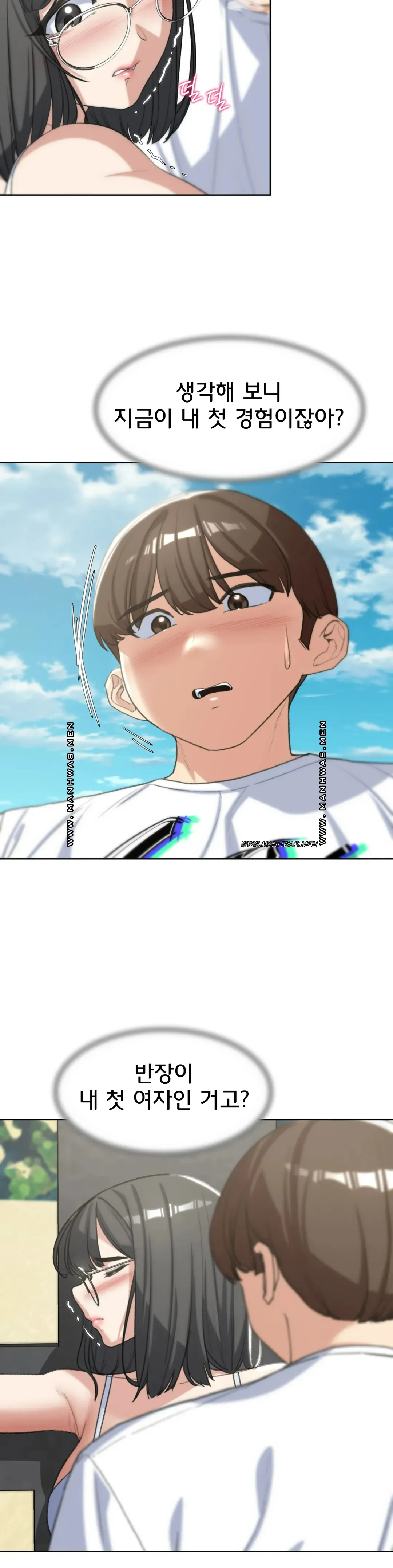 Seniors of Class 5 Raw - Chapter 24 [photo 22] - MangaPorn