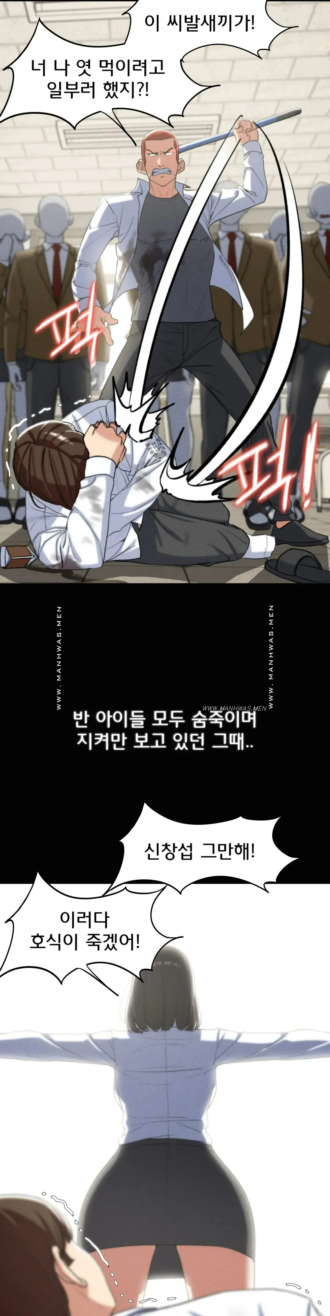 Seniors of Class 5 Raw - Chapter 24 [photo 24] - MangaPorn