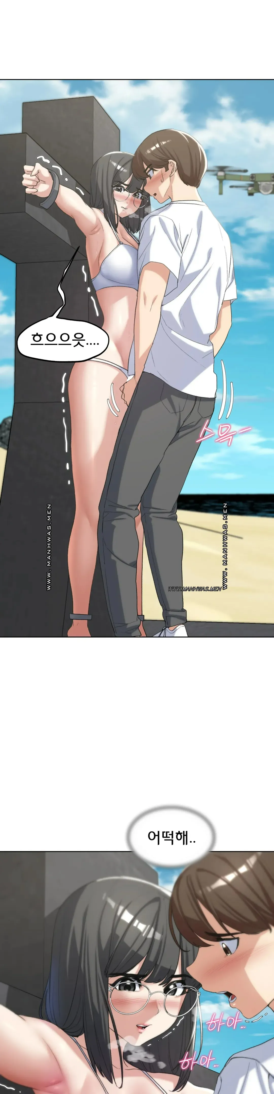 Seniors of Class 5 Raw - Chapter 24 [photo 26] - MangaPorn