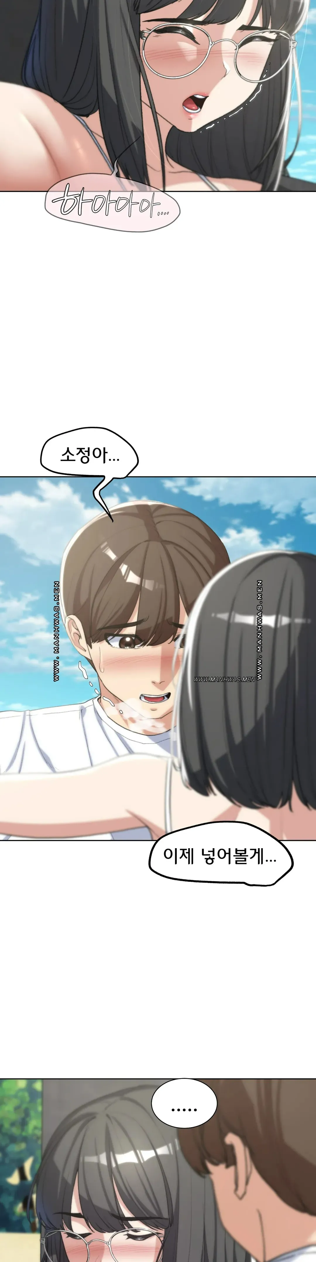 Seniors of Class 5 Raw - Chapter 24 [photo 28] - MangaPorn