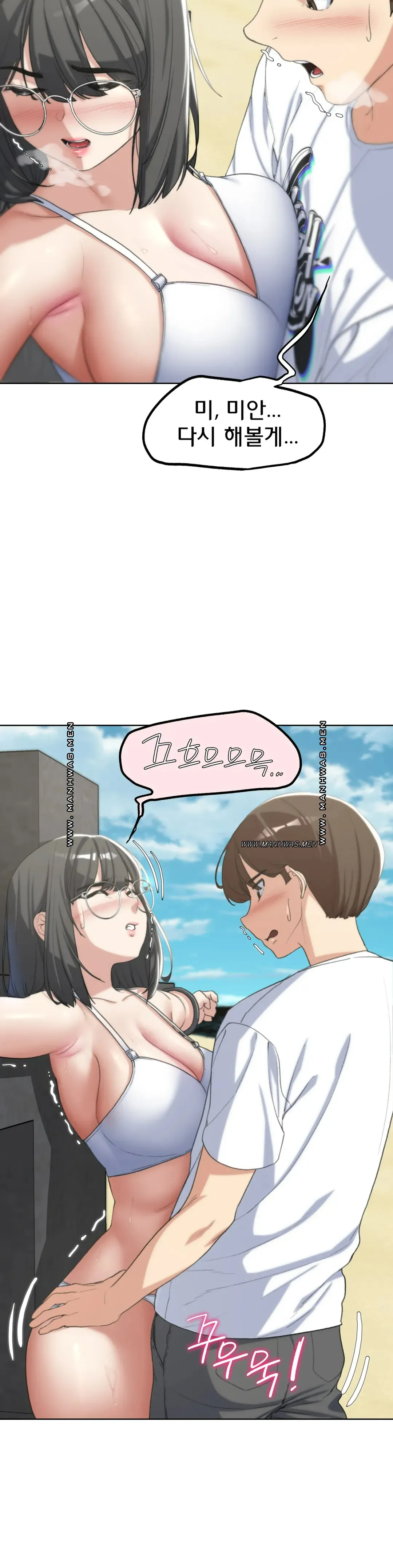 Seniors of Class 5 Raw - Chapter 24 [photo 30] - MangaPorn