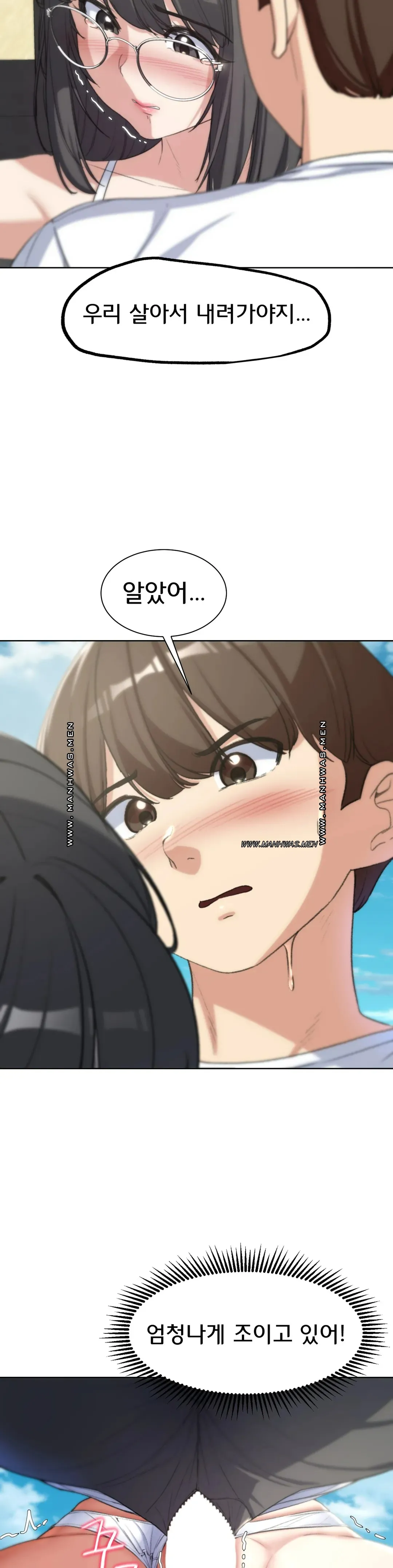 Seniors of Class 5 Raw - Chapter 24 [photo 33] - MangaPorn