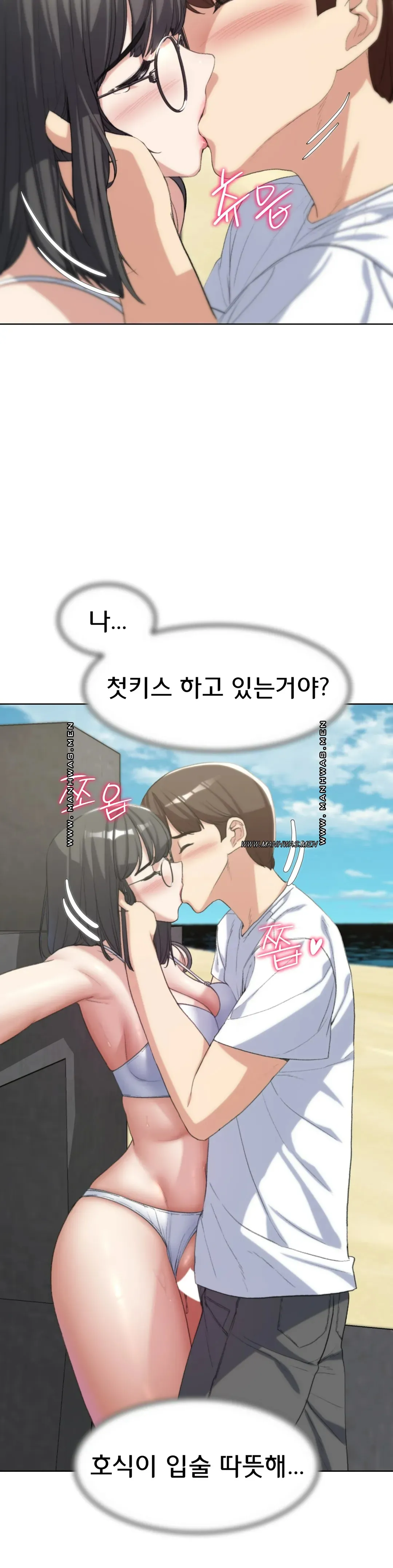 Seniors of Class 5 Raw - Chapter 24 [photo 38] - MangaPorn