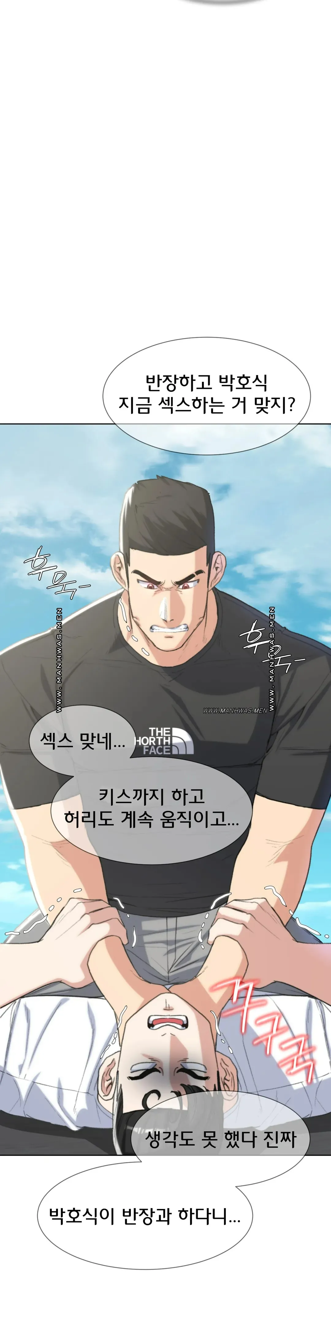 Seniors of Class 5 Raw - Chapter 24 [photo 40] - MangaPorn