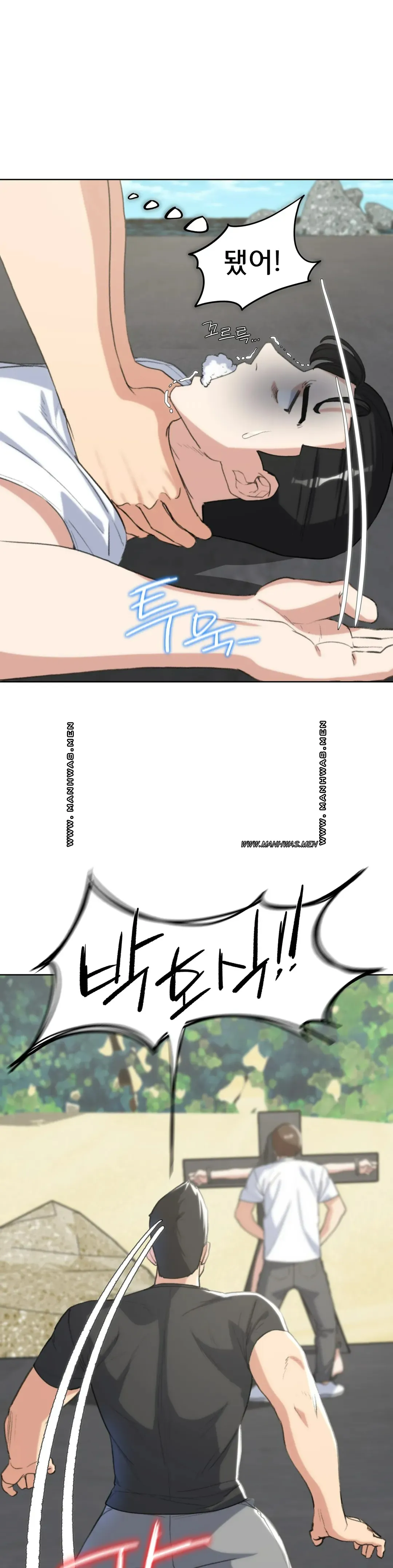 Seniors of Class 5 Raw - Chapter 24 [photo 41] - MangaPorn