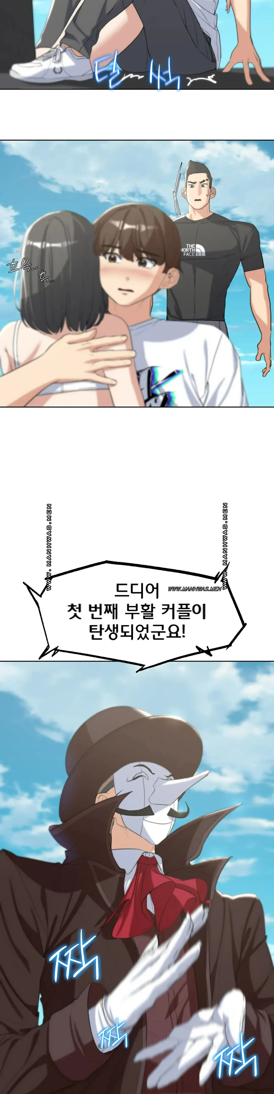 Seniors of Class 5 Raw - Chapter 24 [photo 45] - MangaPorn