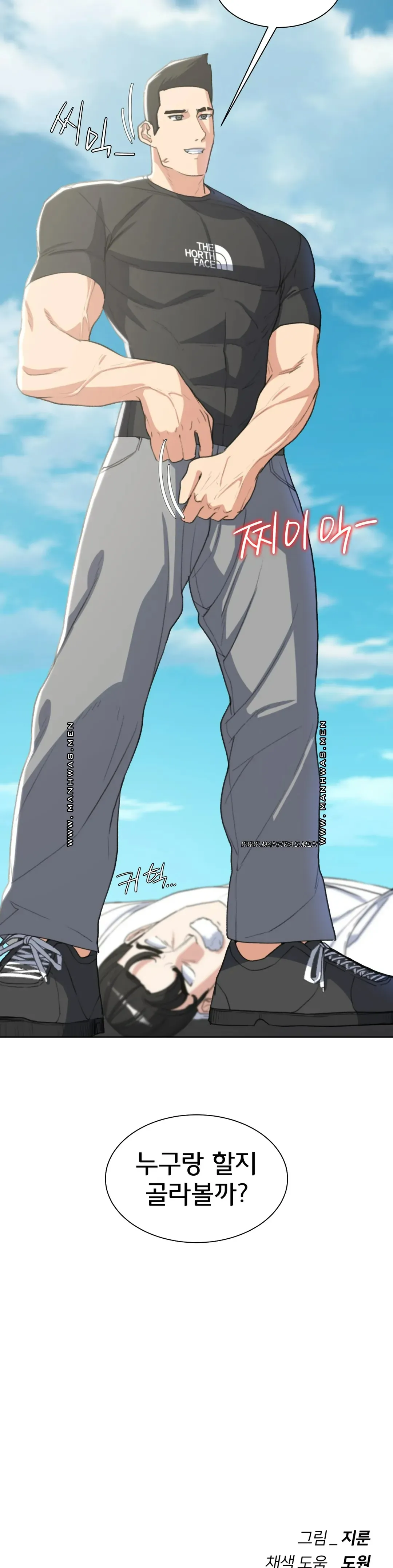 Seniors of Class 5 Raw - Chapter 24 [photo 49] - MangaPorn