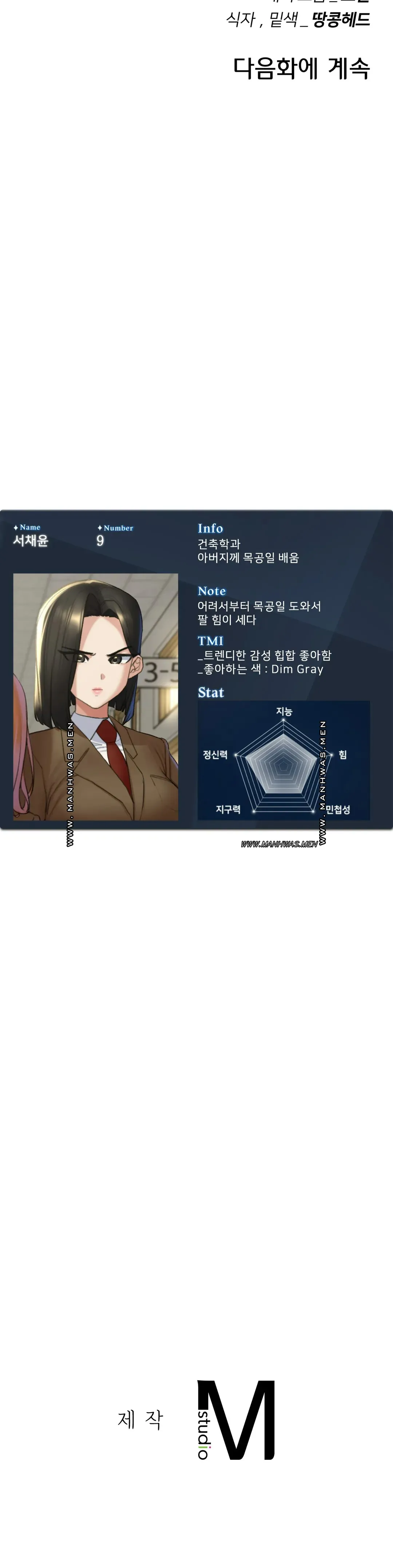 Seniors of Class 5 Raw - Chapter 24 [photo 50] - MangaPorn