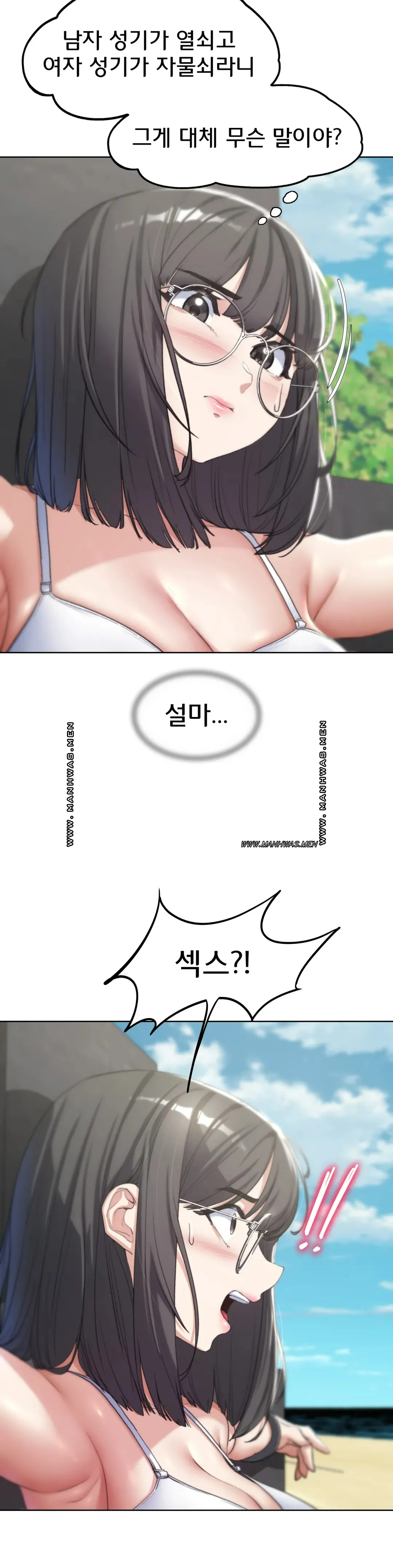Seniors of Class 5 Raw - Chapter 24 [photo 6] - MangaPorn