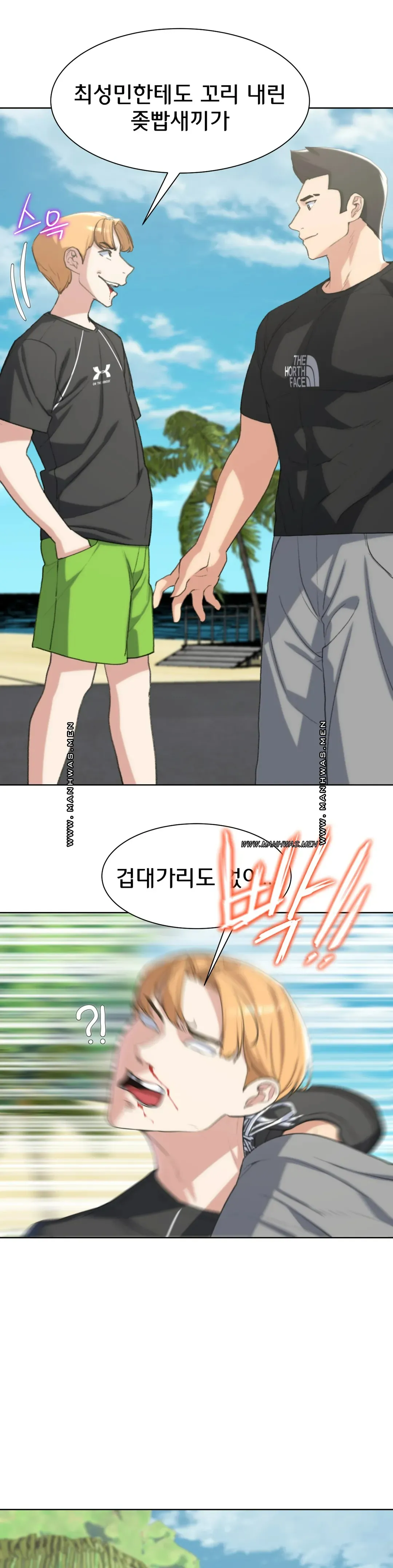 Seniors of Class 5 Raw - Chapter 25 [photo 16] - MangaPorn