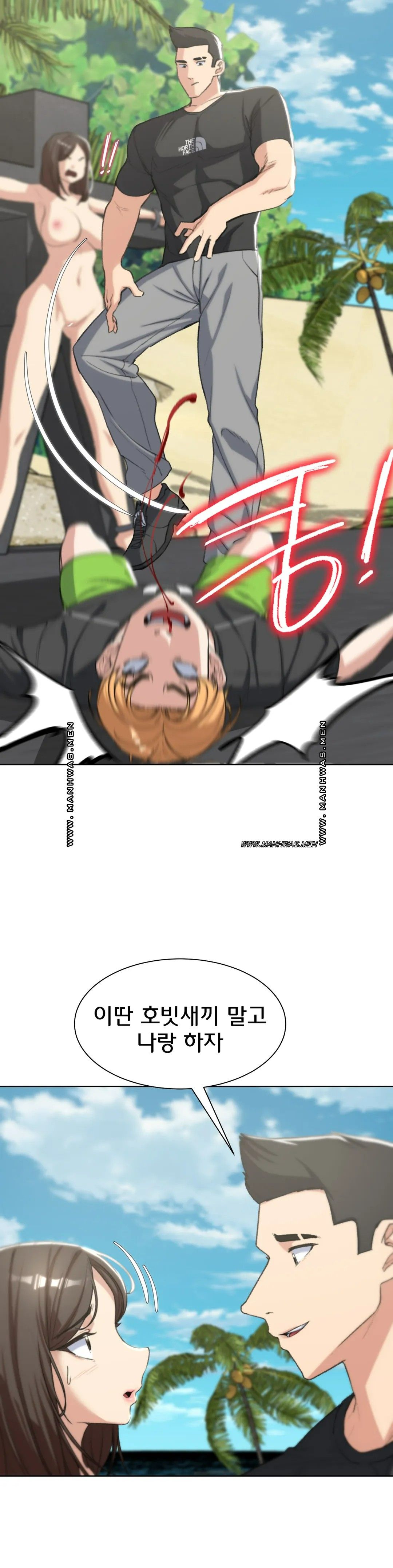 Seniors of Class 5 Raw - Chapter 25 [photo 17] - MangaPorn