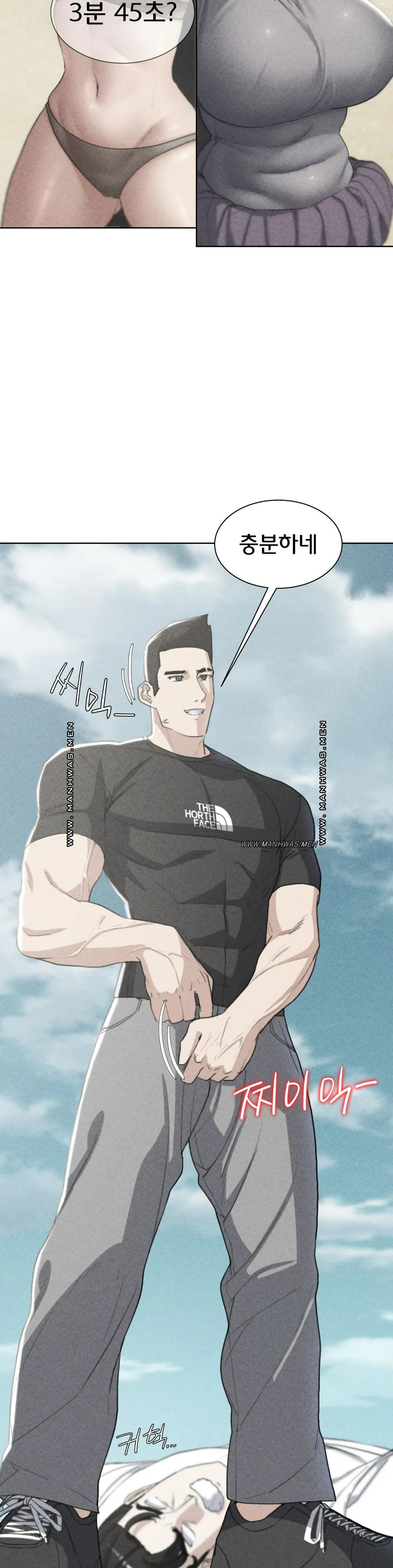 Seniors of Class 5 Raw - Chapter 25 [photo 2] - MangaPorn