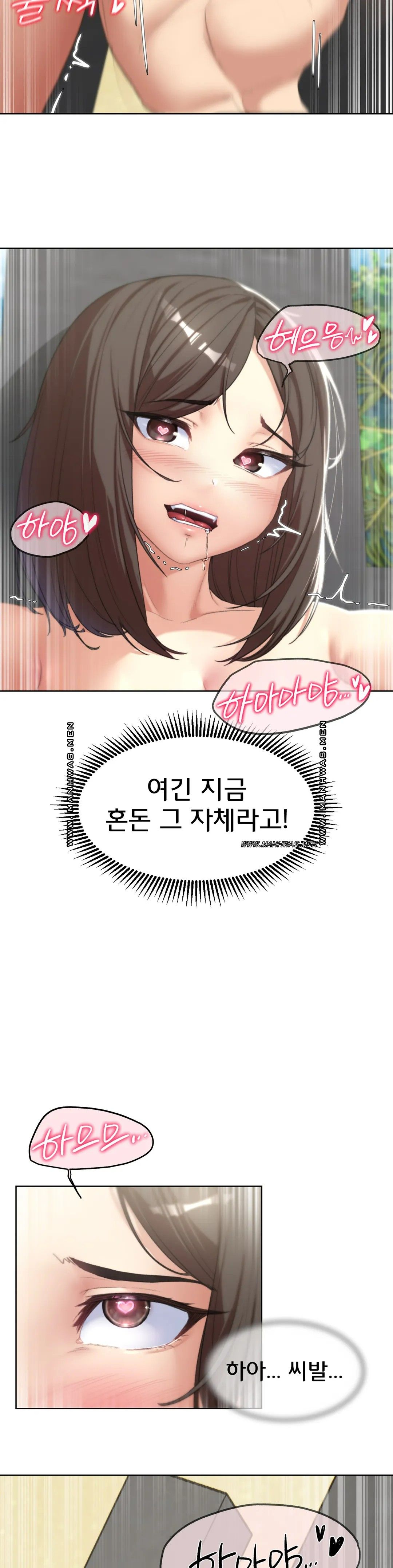 Seniors of Class 5 Raw - Chapter 25 [photo 20] - MangaPorn