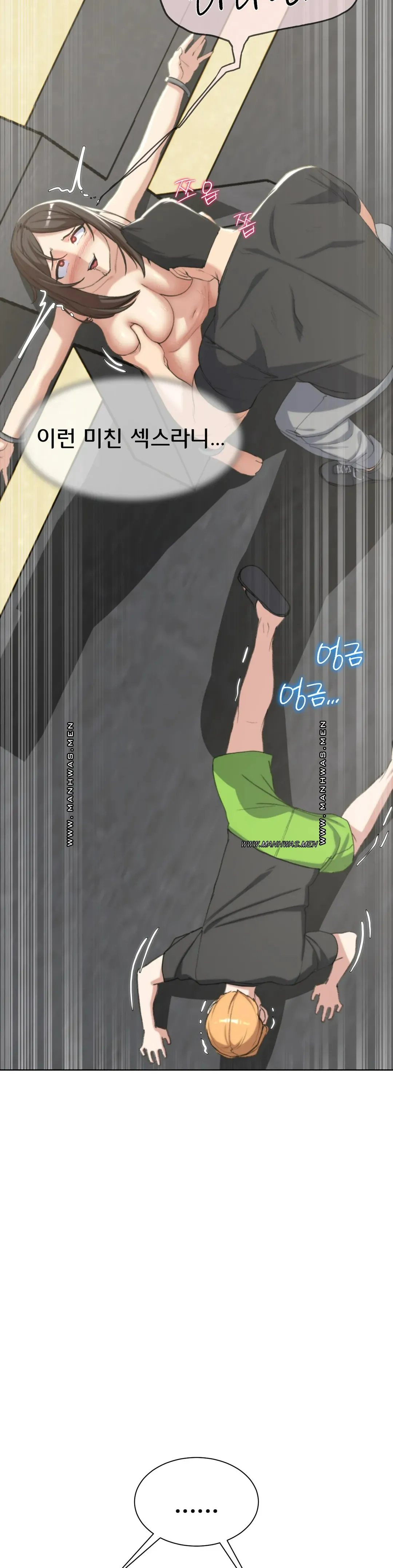 Seniors of Class 5 Raw - Chapter 25 [photo 21] - MangaPorn