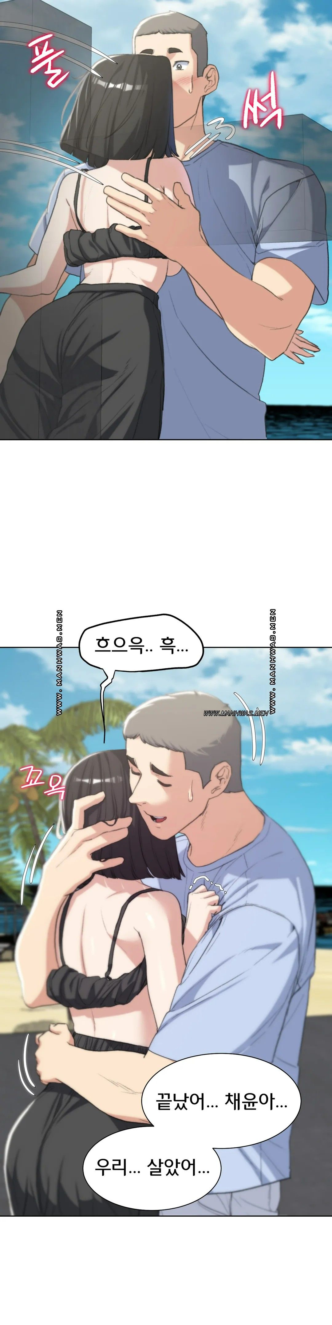 Seniors of Class 5 Raw - Chapter 25 [photo 27] - MangaPorn