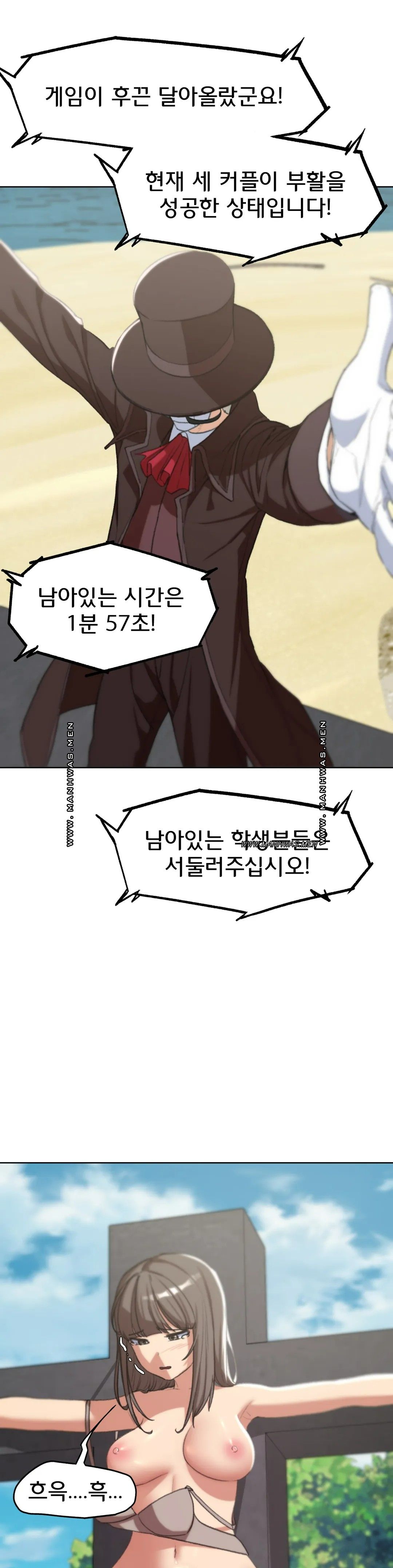 Seniors of Class 5 Raw - Chapter 25 [photo 32] - MangaPorn