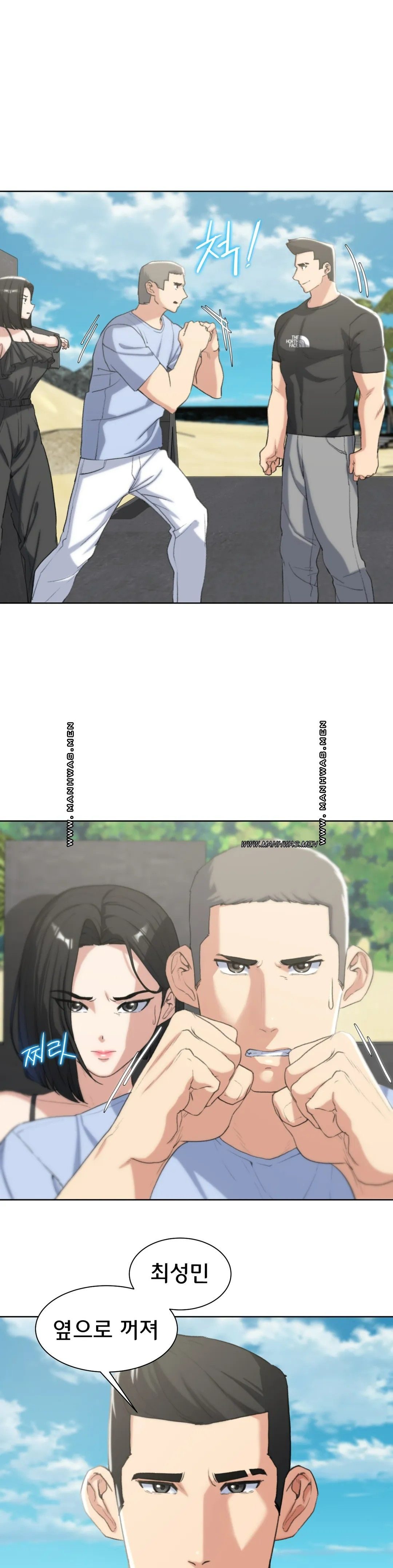 Seniors of Class 5 Raw - Chapter 25 [photo 4] - MangaPorn