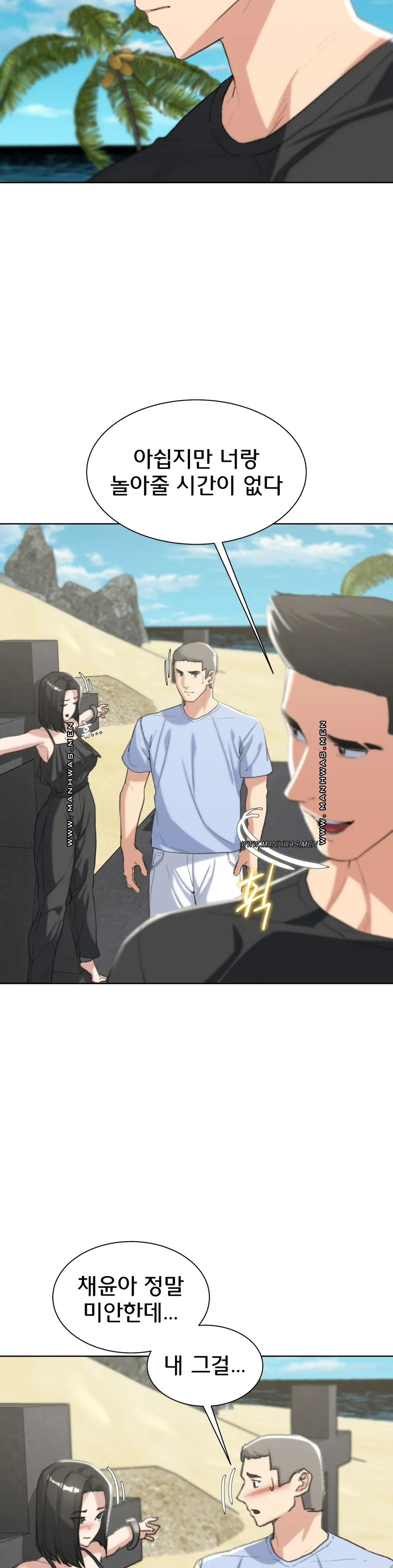 Seniors of Class 5 Raw - Chapter 25 [photo 6] - MangaPorn