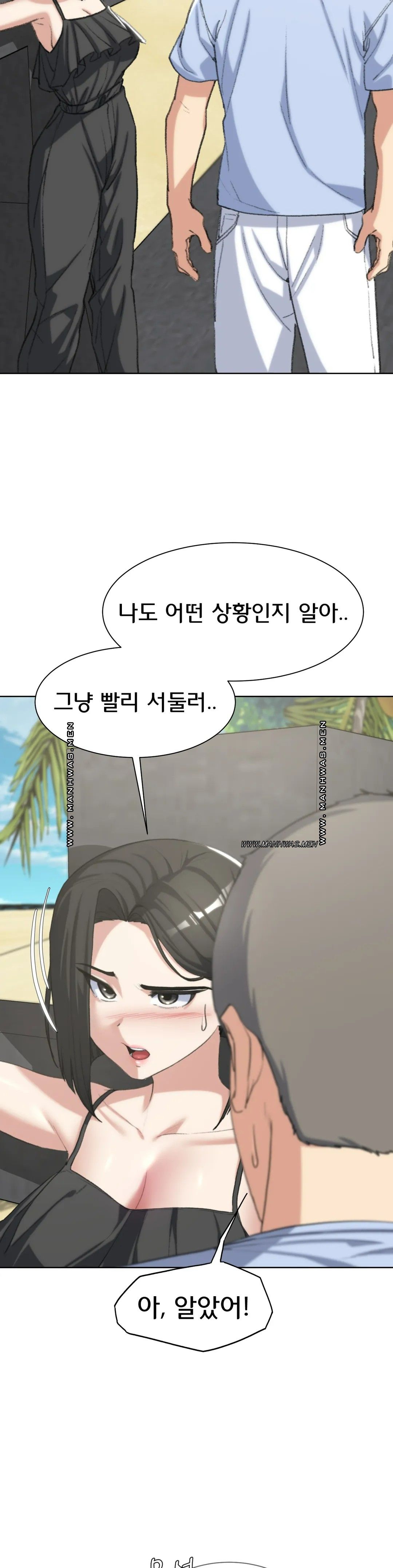 Seniors of Class 5 Raw - Chapter 25 [photo 7] - MangaPorn