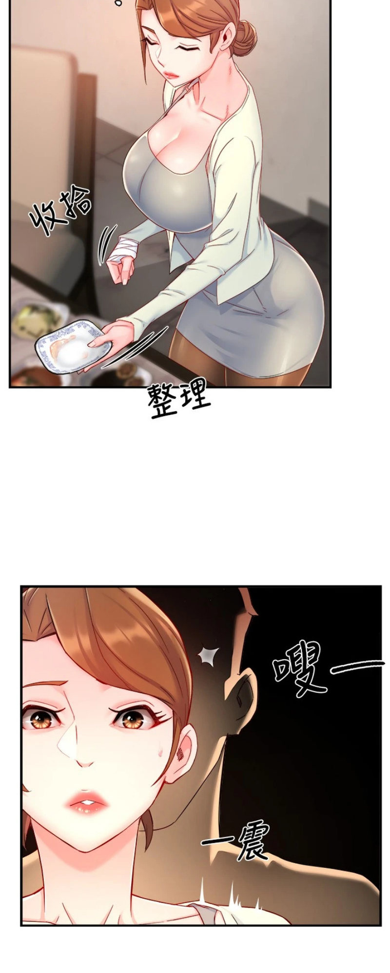 Team Leader Report - Chapter 40 [photo 26] - MangaPorn