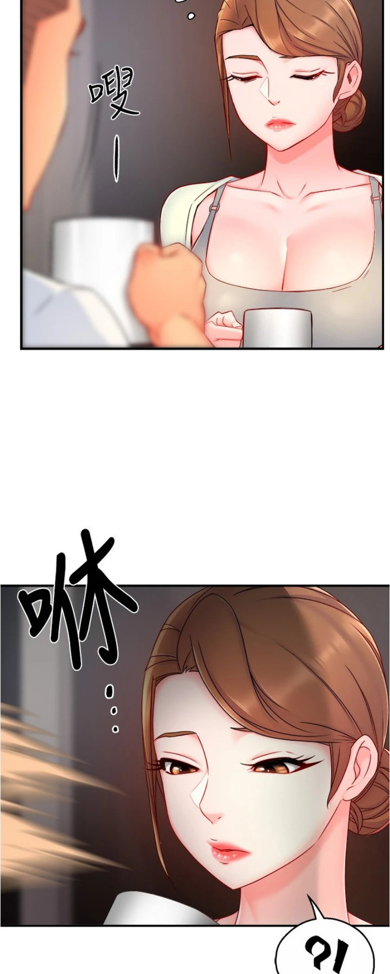 Team Leader Report - Chapter 40 [photo 39] - MangaPorn