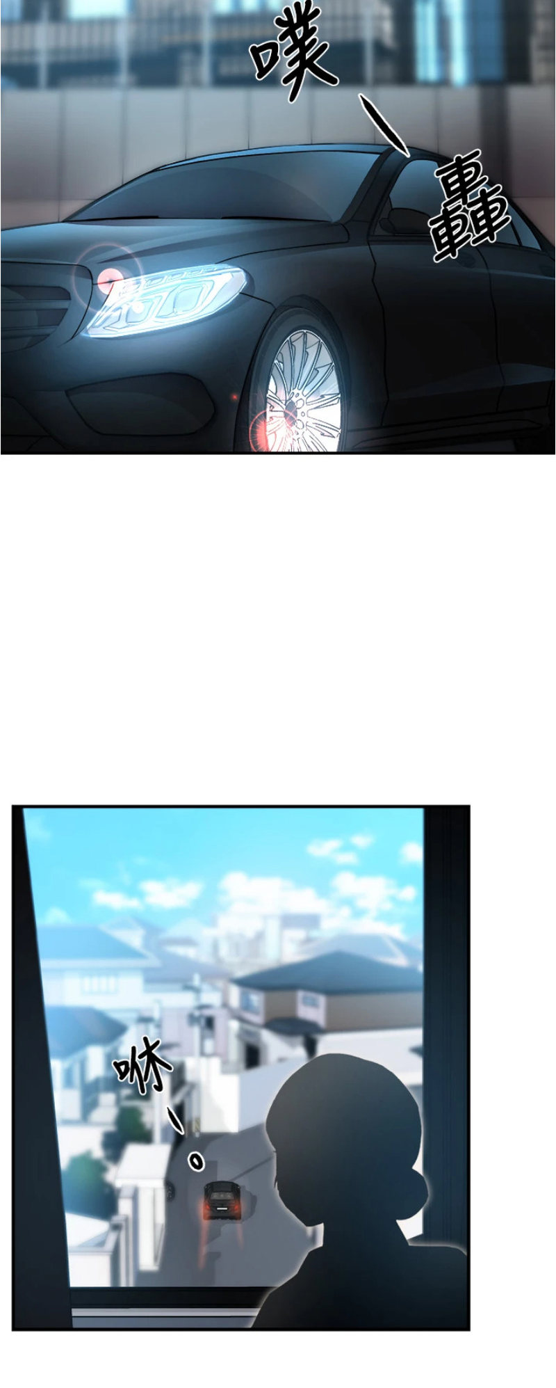 Team Leader Report - Chapter 40 [photo 6] - MangaPorn