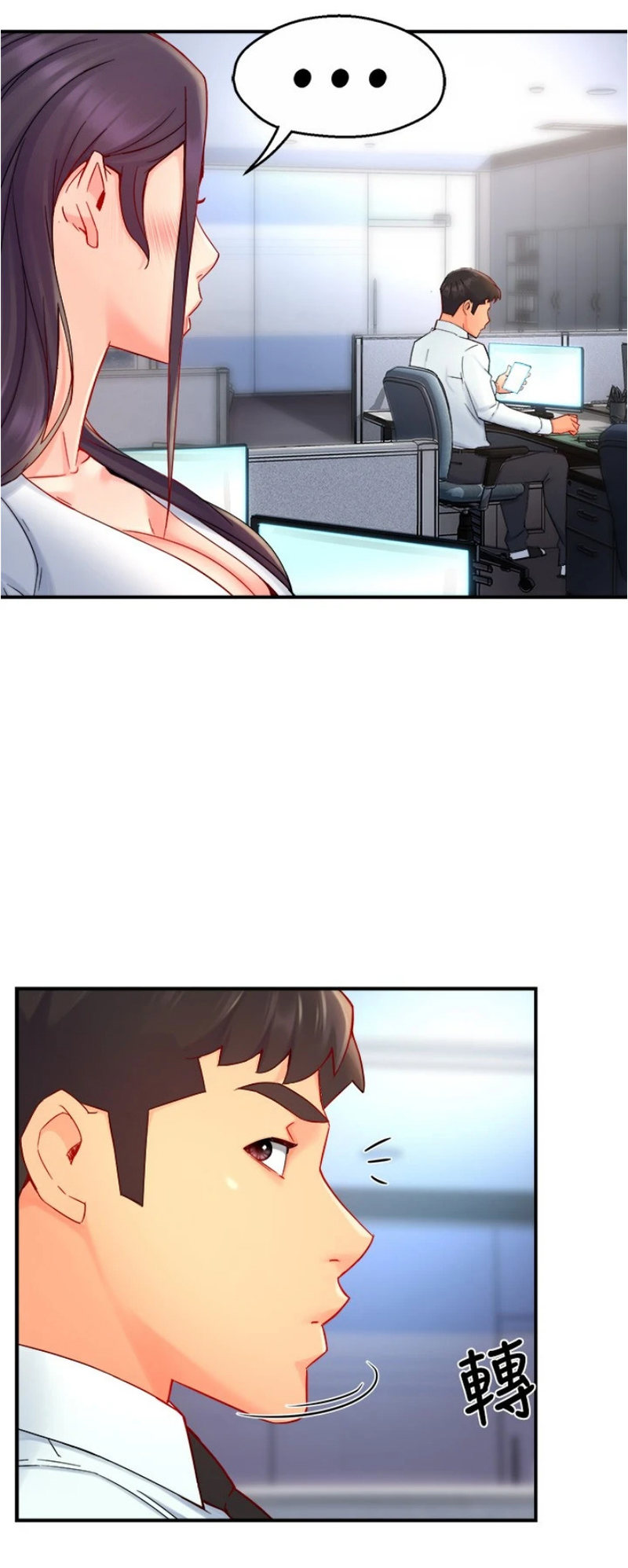 Team Leader Report - Chapter 42 [photo 15] - MangaPorn