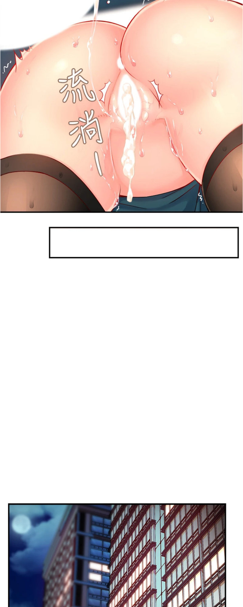 Team Leader Report - Chapter 43 [photo 22] - MangaPorn