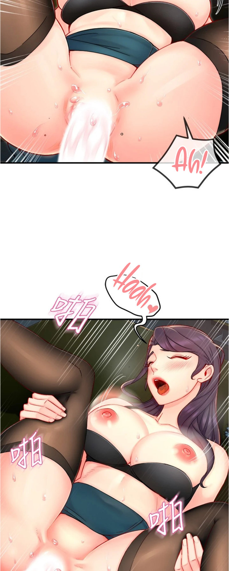 Team Leader Report - Chapter 43 [photo 9] - MangaPorn