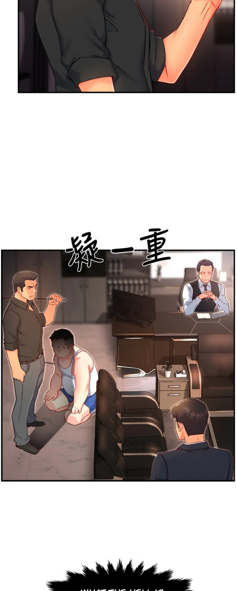 Team Leader Report - Chapter 44 [photo 11] - MangaPorn