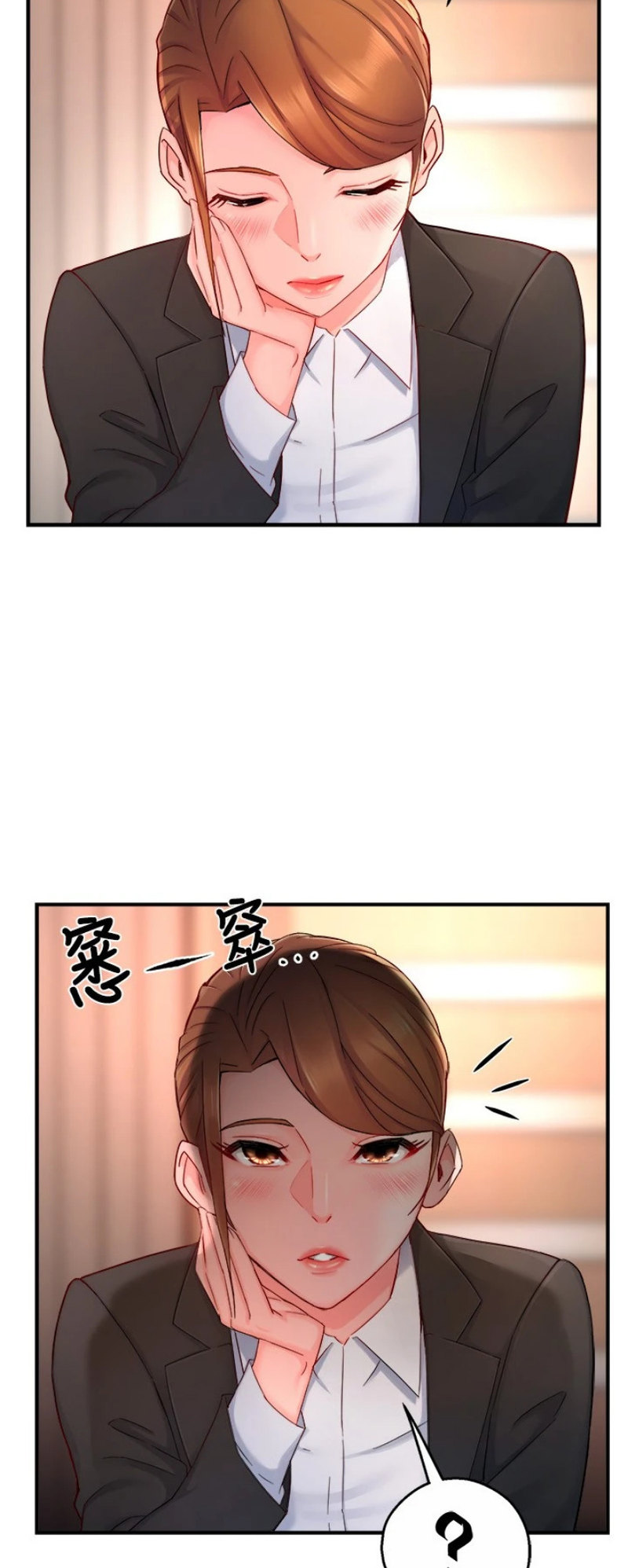 Team Leader Report - Chapter 45 [photo 24] - MangaPorn