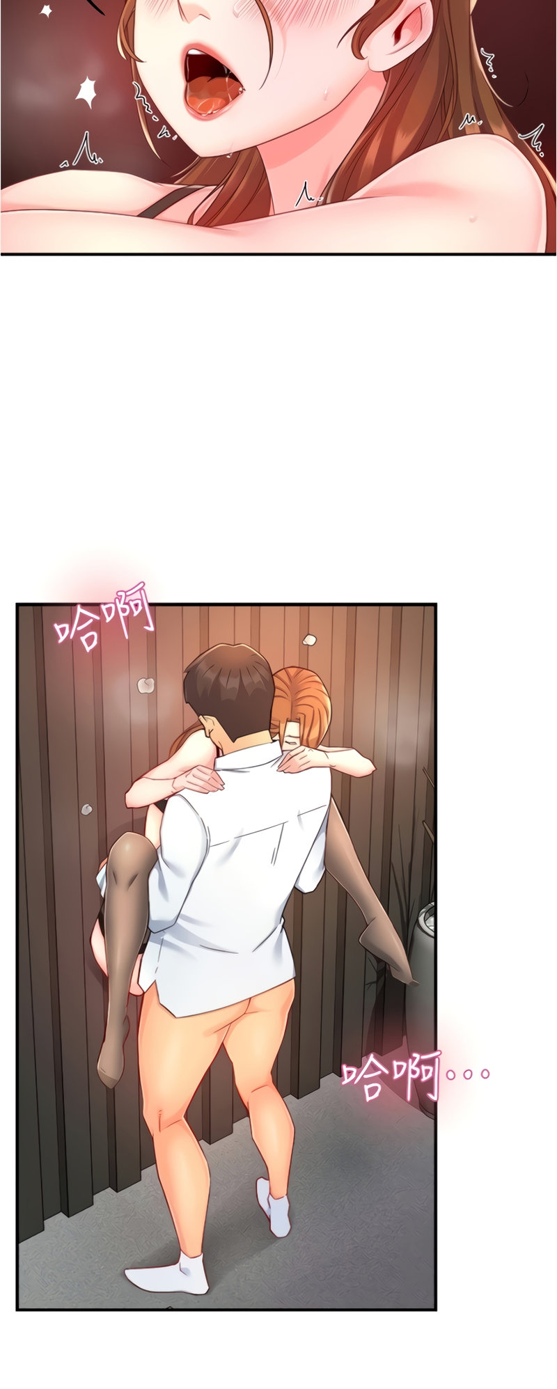 Team Leader Report - Chapter 46 [photo 36] - MangaPorn